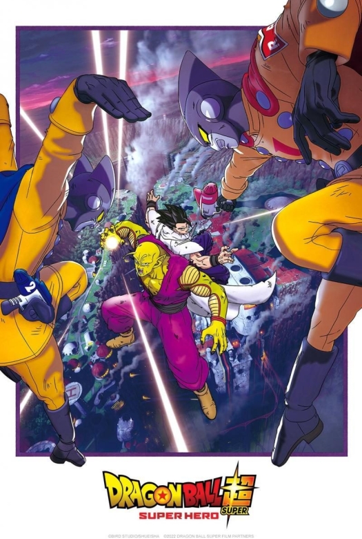 Dragon Ball Super: Super Hero